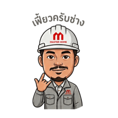 Sitthisak_20260422162620