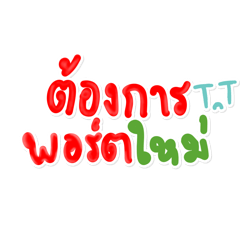 TuiTui_20260423003002