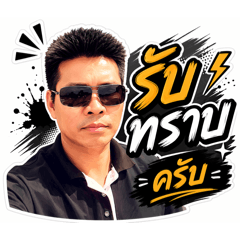 Jullasak_20260423115241