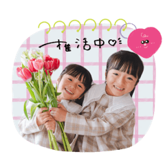 tipupu_20260423201317