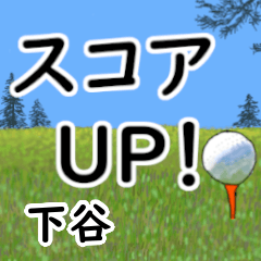 Shimotani'having fun golfing