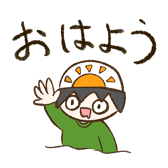 【第1弾】たけのこくん スタンプ