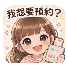 Aimei Hair Salon剪燙染髮型工作室