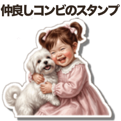 Best Friends Maltese and Girl stickers