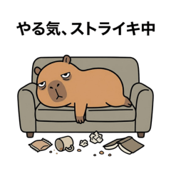 Burnout Capybara: Daily Fatigue