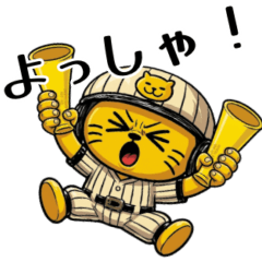 虎党のトラのナイスリアクション2