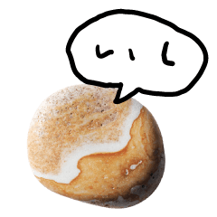 The Voice of Stones 2