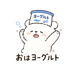 Punny Polar Bear Stickers