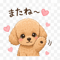 Toy Poodle Goodnight & Goodbye Stickers