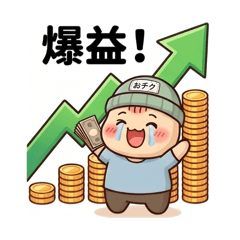 otiku_20260423133802