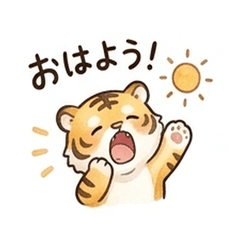 Tiger Friends Stickers