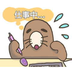 Mole's stamp ( daily edition )