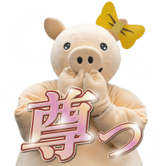 推ししか勝たん！矢場とんのぶーちゃんズ