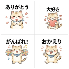 Neko-maru's Gentle Daily Life