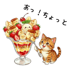 Cute parfait stamps