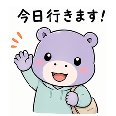 Cute Hippo Patient Pain Stickers