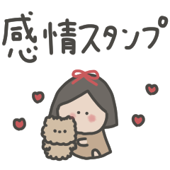 A girl and various emotions