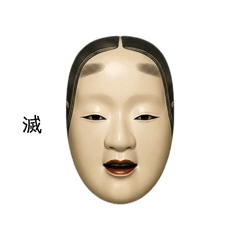 Japanese Noh masks