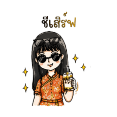 She......