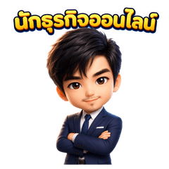 Online Business Star