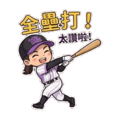南女棒球不是夢