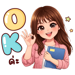 Pimmee Cute and cheerful work words.