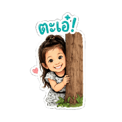 Ploykhwan_20260423122857