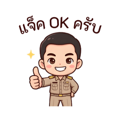 JR Rafael_20260423130146