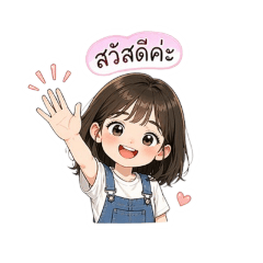 Sending you cuteness