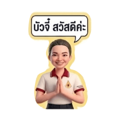 Chanyaphanee_20260423130518