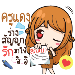 KUDANG milly government official girl