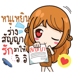 NOOYERN milly government official girl