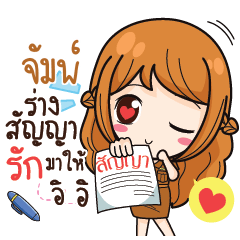 JUMP3 milly government official girl
