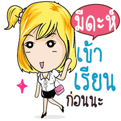 MEDAH Confident Girl Talk