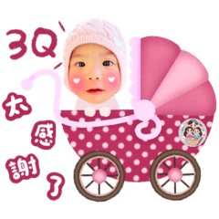 多多的生活貼圖第一彈