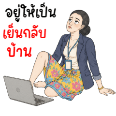 Beautiful woman with strong skills 2