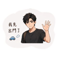焌❤️老公專屬貼圖