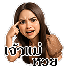 Goddess of Lottery Girl