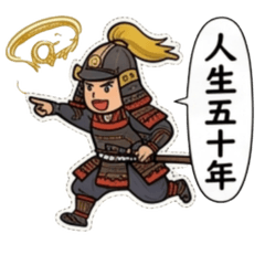 The Life of Oda Nobunaga