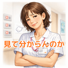 Veteran Nurse Vol.2 Ward Stickers