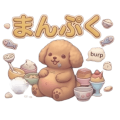 Puku Cute Friends