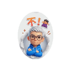 酷哥德的動態貼圖