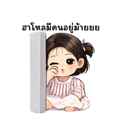 Kimkim Chan