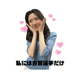 kogateru0825_20260423193952