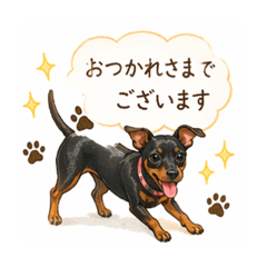 minipin_keigo