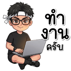 Funny Glasses Guy: Daily Life & Work