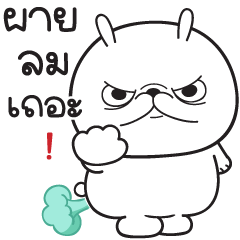 MunTom V.32