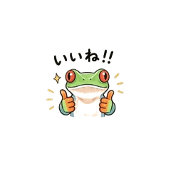 Frog Friends Daily Stickers