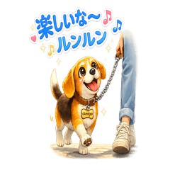 I'm a beagle