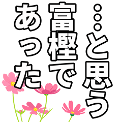Togashi narration Sticker